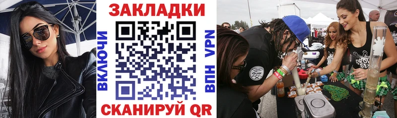 Магазины продажи наркотиков Карабаш СК Псилоцибиновые грибы БУТИРАТ Кодеин МАРИХУАНА