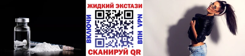 Бутират буратино  что такое наркотик  Карабаш 
