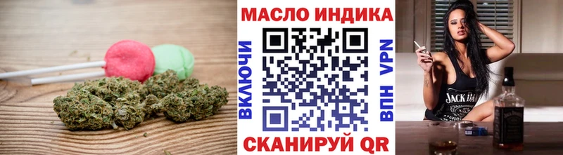 купить наркотики сайты  Карабаш  Еда ТГК марихуана 
