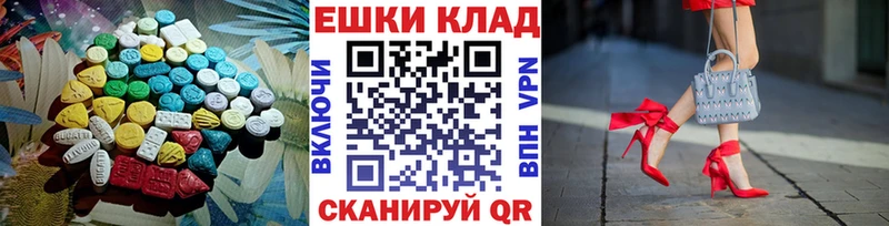 Экстази mix  Карабаш 