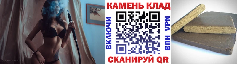 ГАШИШ хэш  купить наркотики цена  Карабаш 