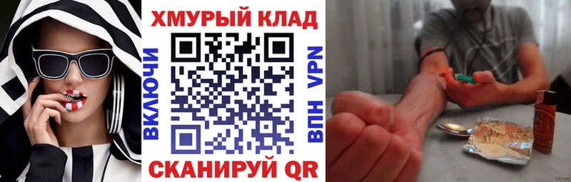 Героин гречка  МЕГА зеркало  Карабаш  купить наркотики цена 