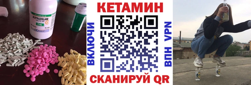 ОМГ ОМГ сайт где купить наркоту Карабаш Кетамин ketamine