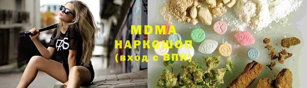 стафф Алексеевка