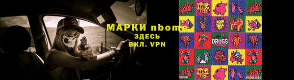 альфа пвп Алексин