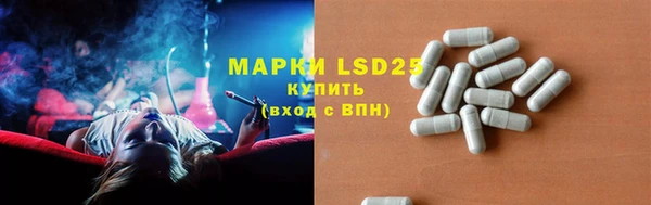 мескалин Алзамай