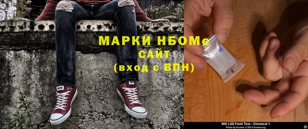 стафф Алексеевка