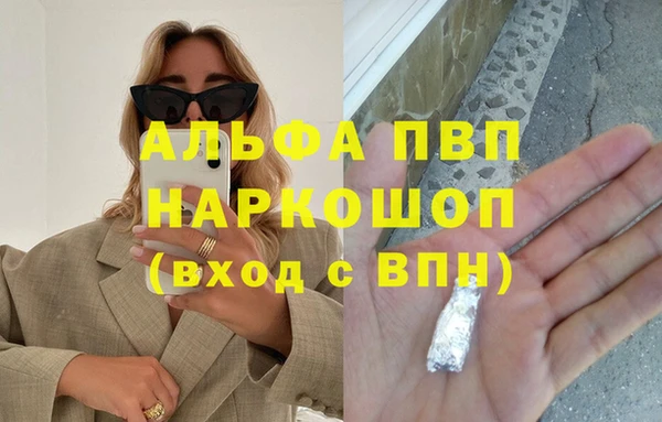 стафф Алексеевка