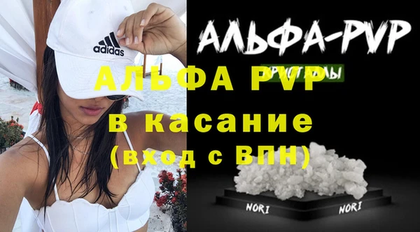 герыч Билибино