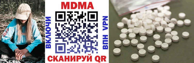 MDMA кристаллы  Карабаш 