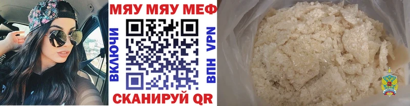 OMG маркетплейс Карабаш Меф VHQ купить цена