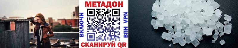 МЕТАДОН белоснежный  KRAKEN зеркало  Карабаш 