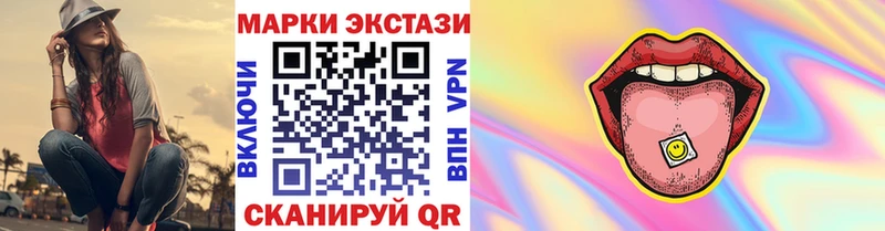 Марки N-bome 1,8мг Карабаш