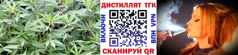 цены Карабаш Дистиллят ТГК THC oil